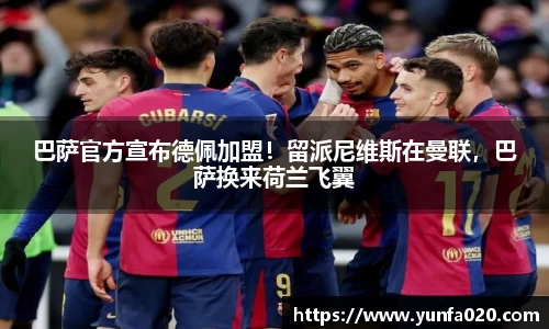 星空.综合体育(中国)官方网站