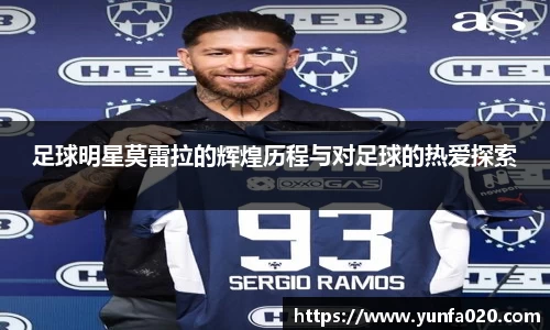 星空.综合体育(中国)官方网站