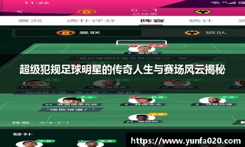 星空.综合体育官网